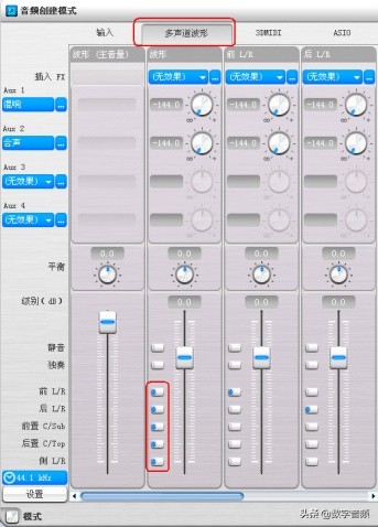 创新7.1声卡kx连线调试教学,创新7.1声卡喊麦调试教学