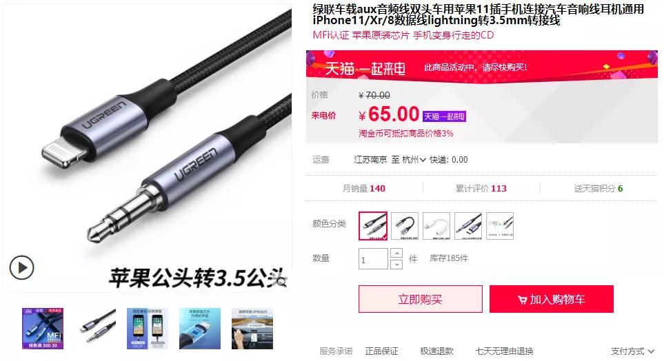 苹果官方卖的手机有什么配件,苹果官方配件值得买