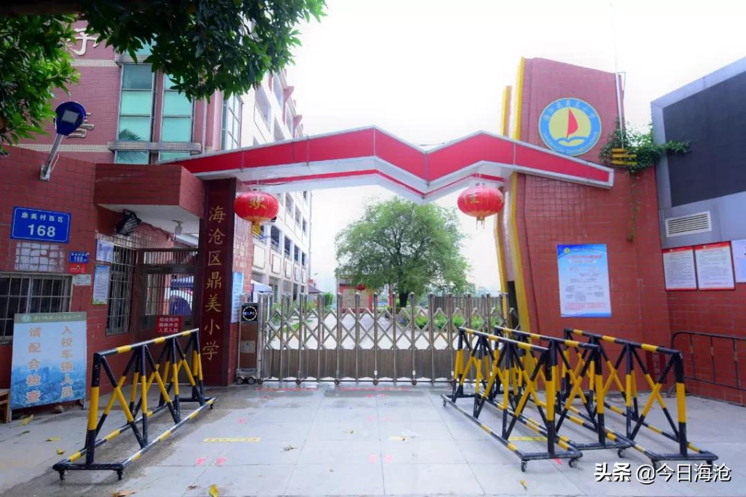 厦门鹭江新城小学,厦门规模最大的小学