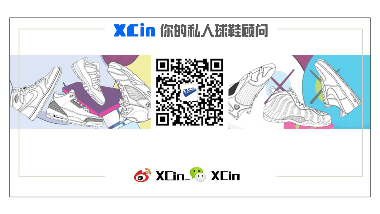 又有一双喷泡来了，颜色酷炫但你很难买到！