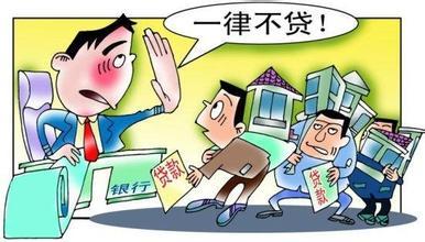 农村房贷被拒怎么办,为什么农村青年要进城买房
