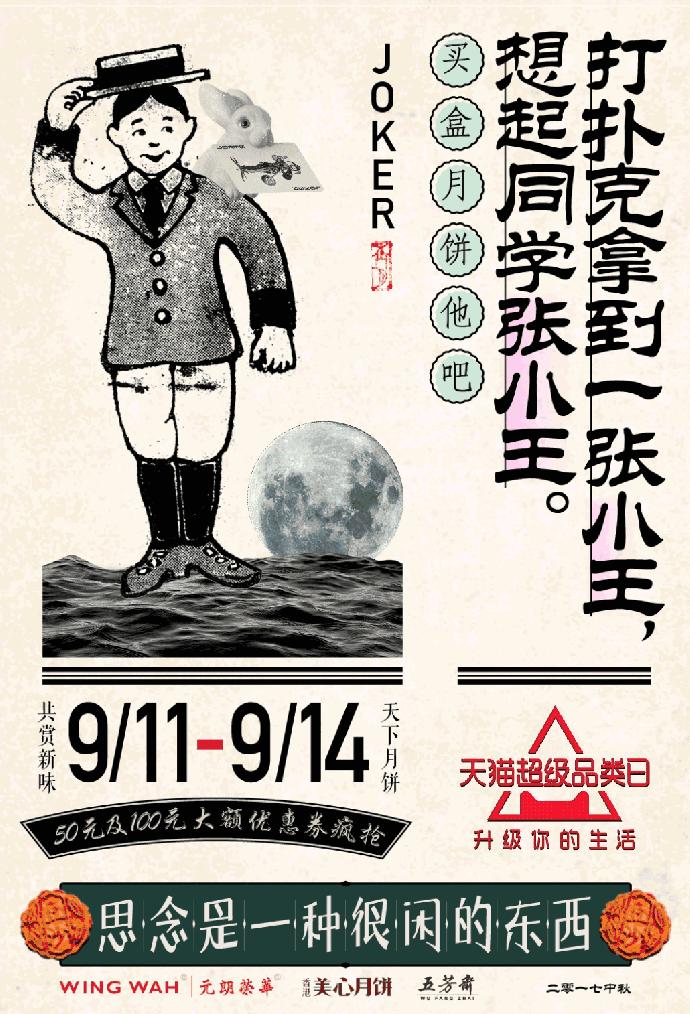 一元秒杀美心月饼,美心月饼120元