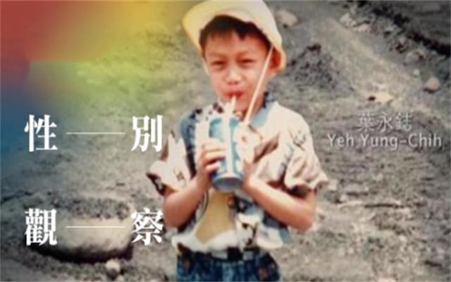 玫瑰少年叶永志为什么会流血,叶永志玫瑰少年事件照片