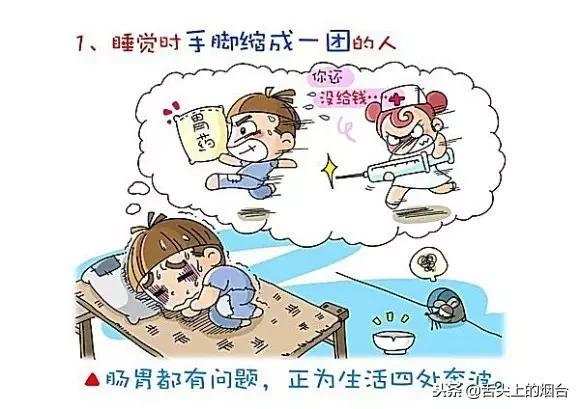 床上怎么样,你就是什么人!