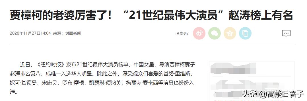 北舞才女金晨,北舞校花刘诗诗跳舞视频