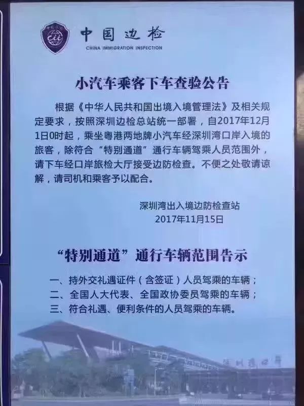 香港限奶令规定来由,香港限奶令实施方案