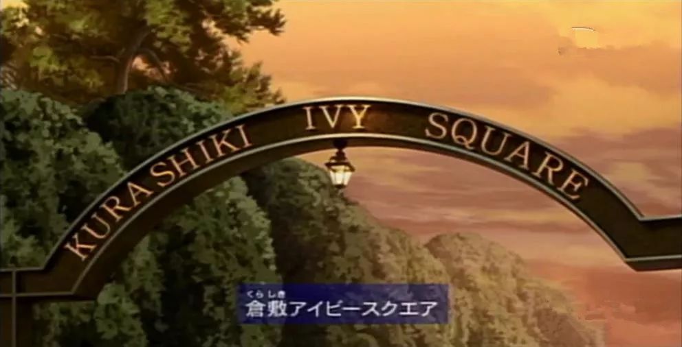 跟着柯南漫画去旅行,跟着柯南去探险