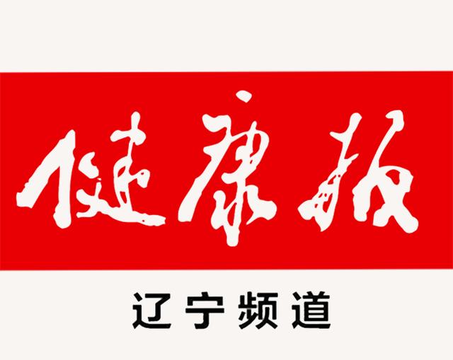 村医守护村民健康,守护村民健康乡村医生