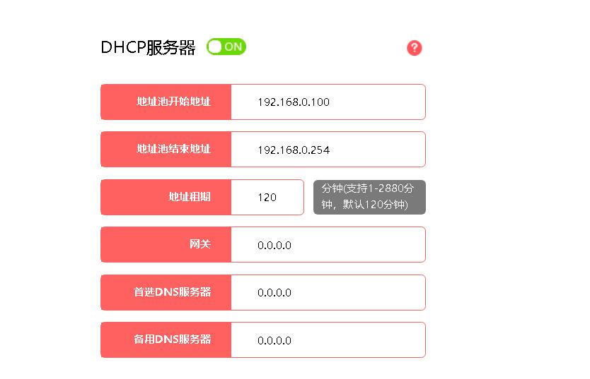 wifi静态ip动态ip区别,wifi静态ip改成多少网速最快