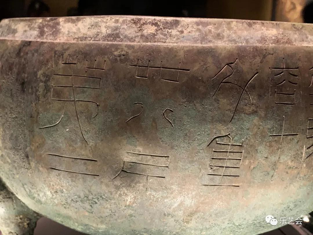 籍田鼎食官鋗海字印:无极斋分享《汉代海昏侯国历史与文化展》壹