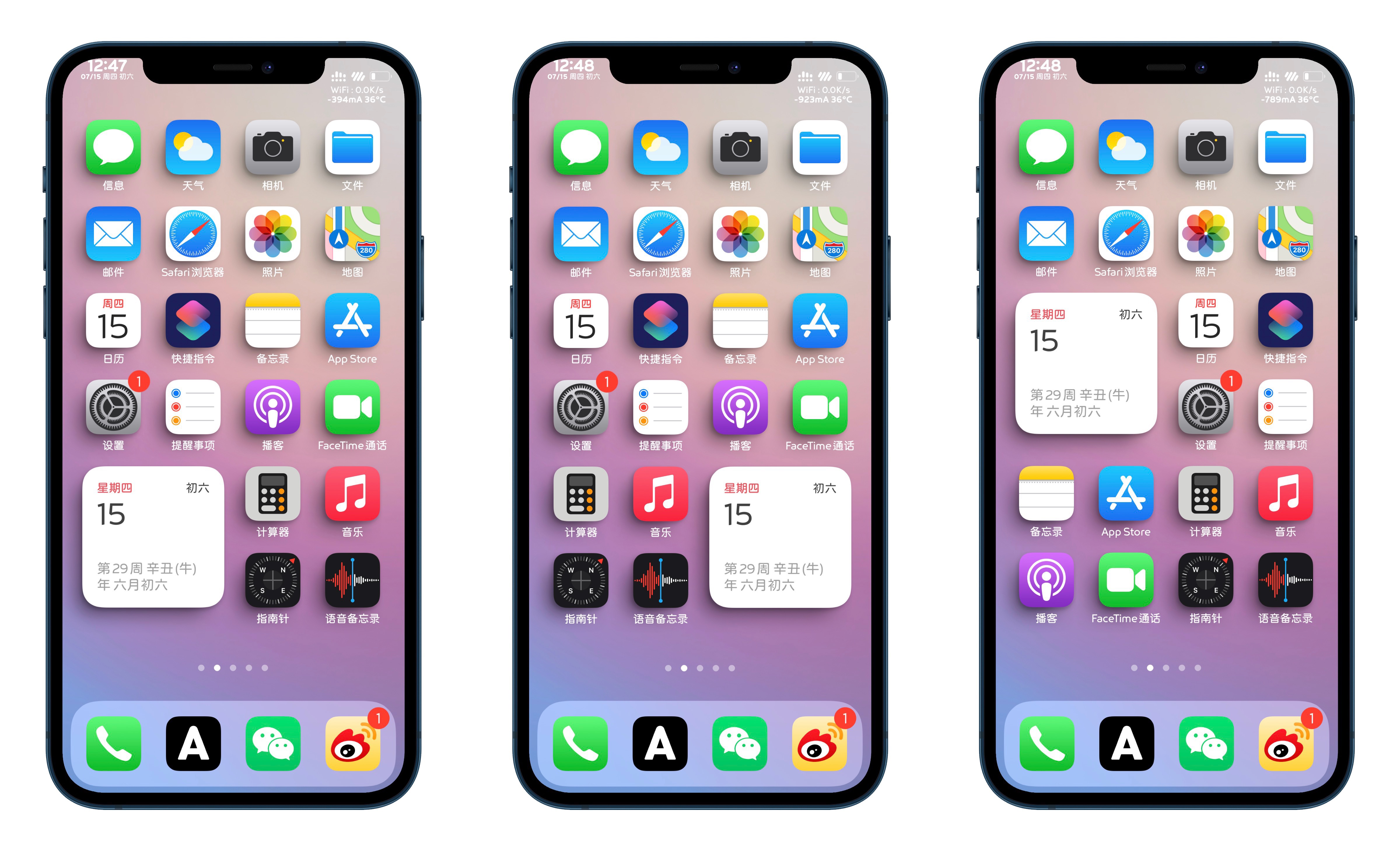 iphone官网阴影效果,iphone不越狱如何去除下面阴影