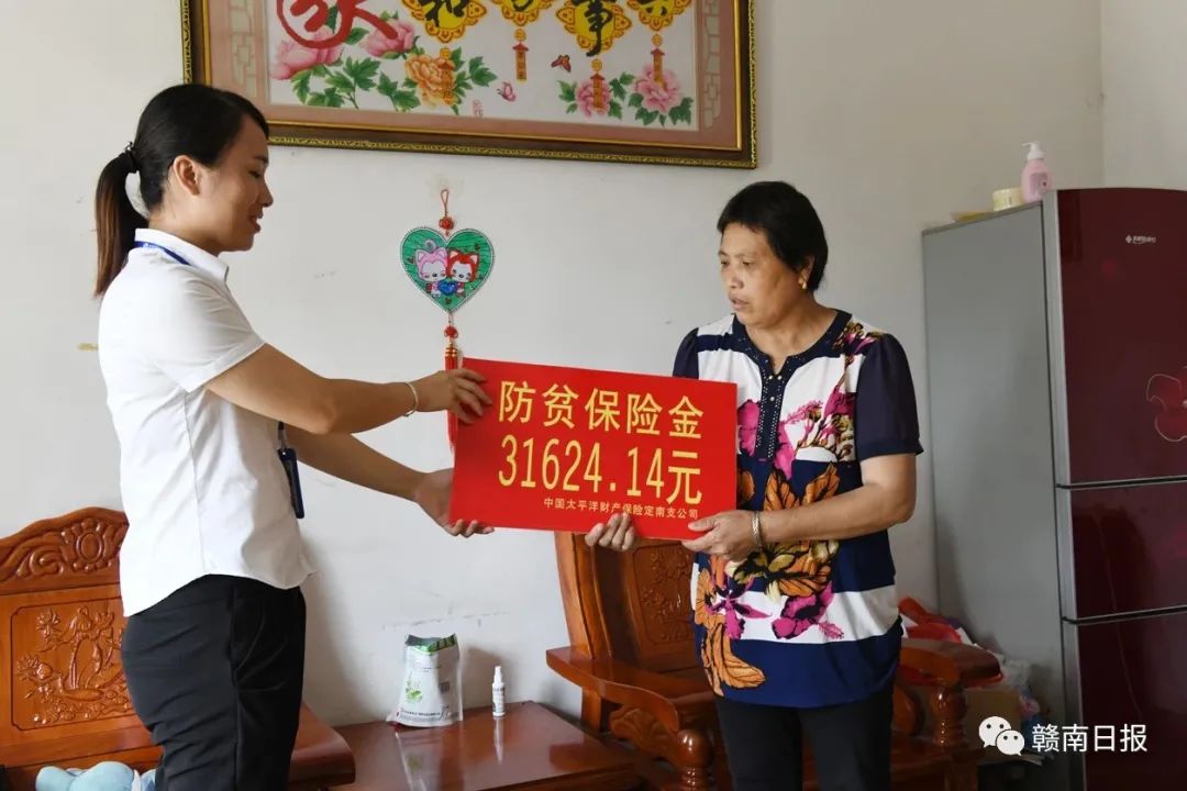 赣州市一批集体和个人获全省表彰,赣州市表彰先进集体