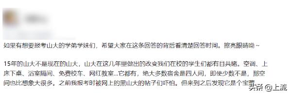 北方大学宿舍烂成什么样,为什么北方大学宿舍条件普遍差