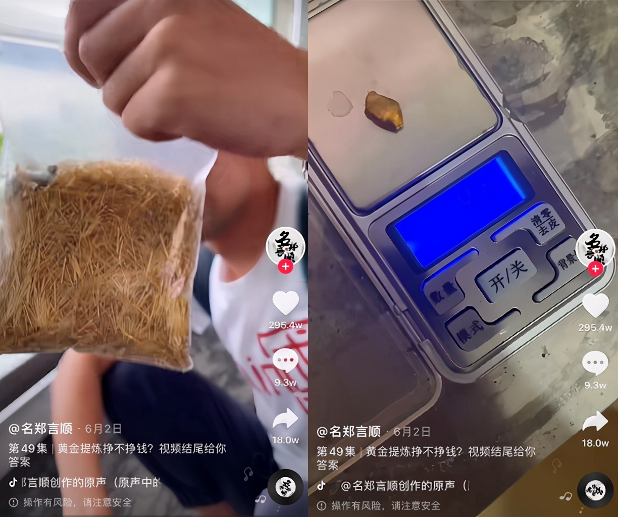 炼金术真的能赚钱吗,炼金术赚钱么