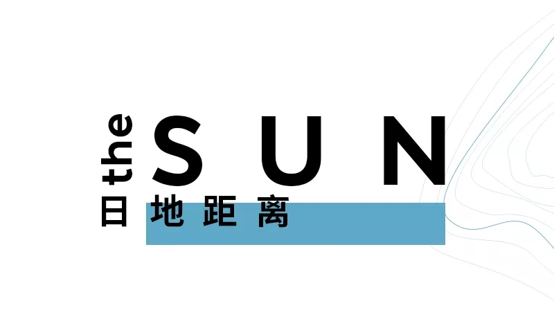 如果地球是颗球,假如地球是一厘米小球