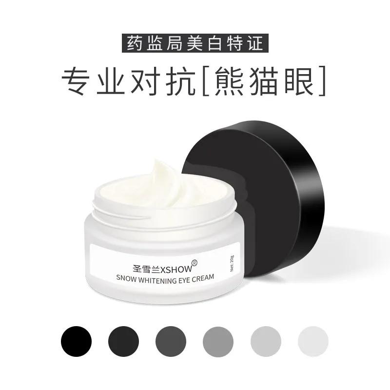 眼霜推荐去细纹黑眼圈平价,自己用过的一款眼霜推荐给大家