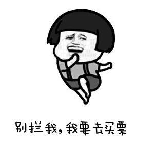 2021湖南卫视跨年演唱会门票怎么买？阿信提醒→