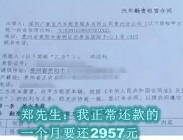 以租代购0首付买车湖州,零首付购车贷套路
