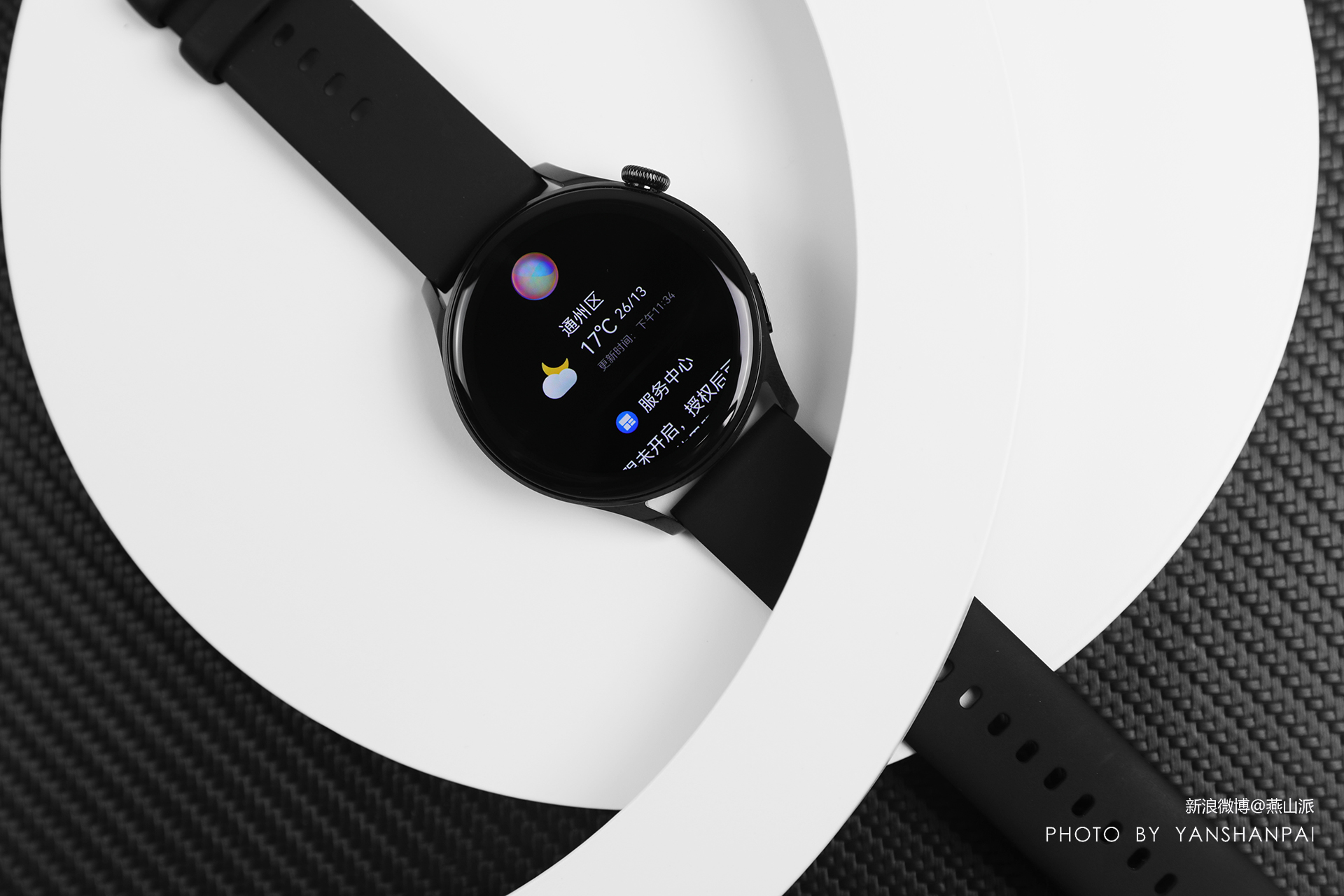 华为watch3pro深度评测,华为watchgt3跑步评测