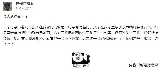 亲妈教唆孩子偷窃、杀人，扭曲畸形的母爱，毁了多少孩子的一生