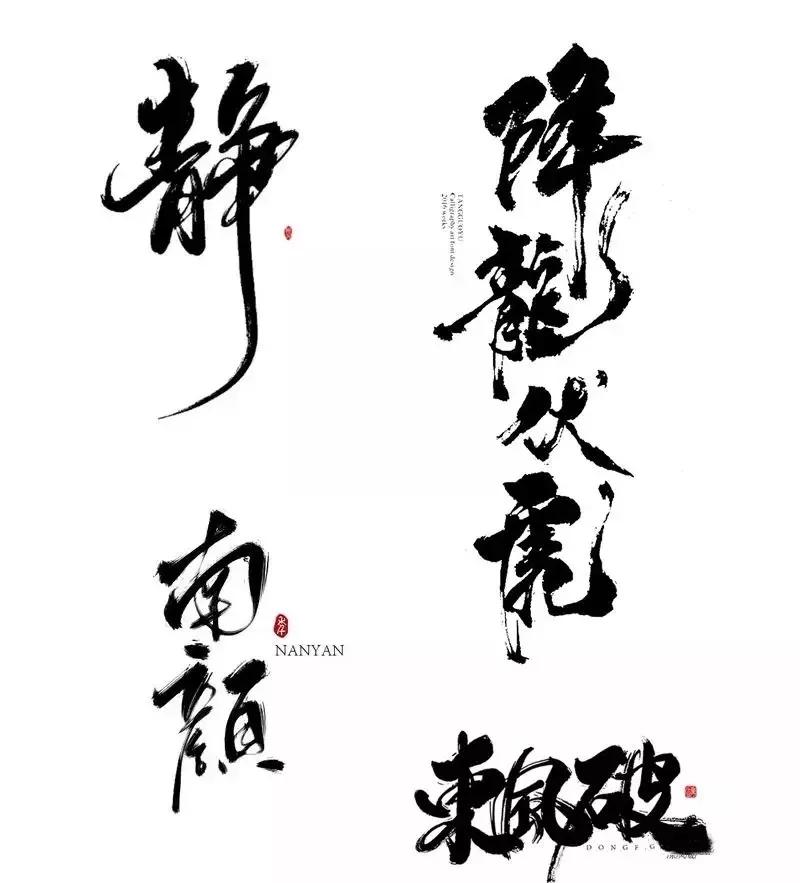 设计师专用手绘笔,专业级水墨风ps笔刷