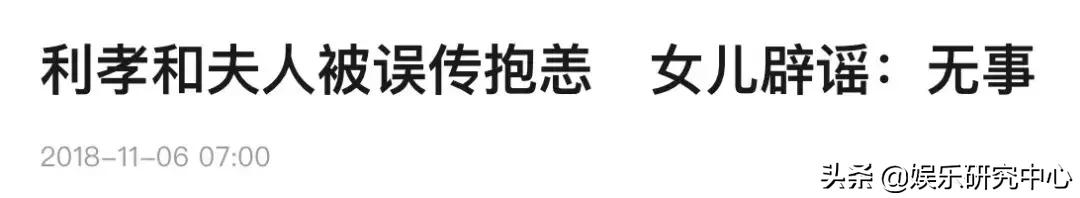 赌王四太永利,向太和赌王的四太谁有钱