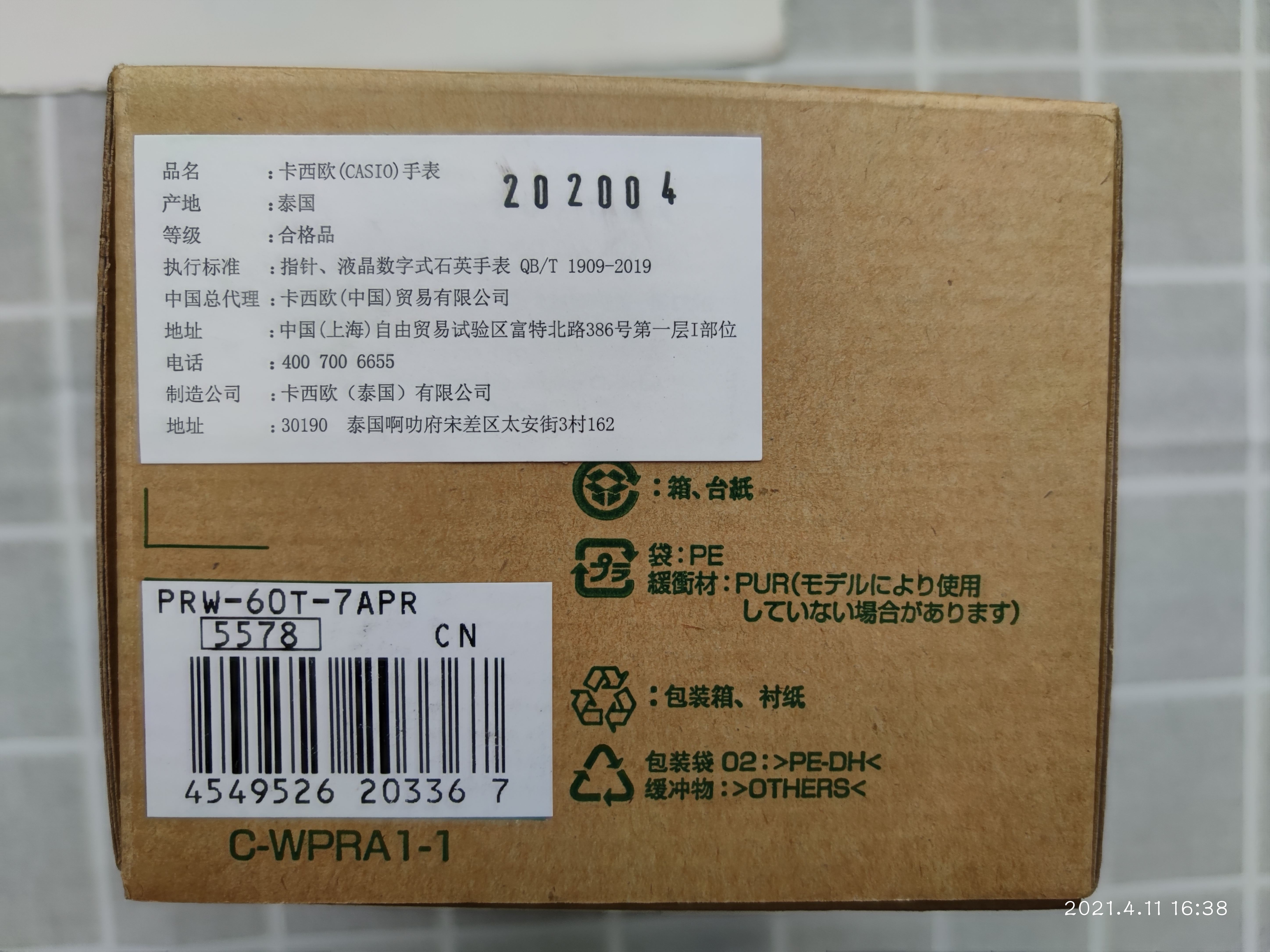 卡西欧适合学生戴的表,卡西欧表适合什么年龄戴