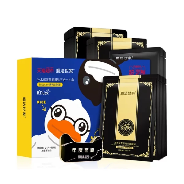 你用过的最好的国货面膜,国货不服