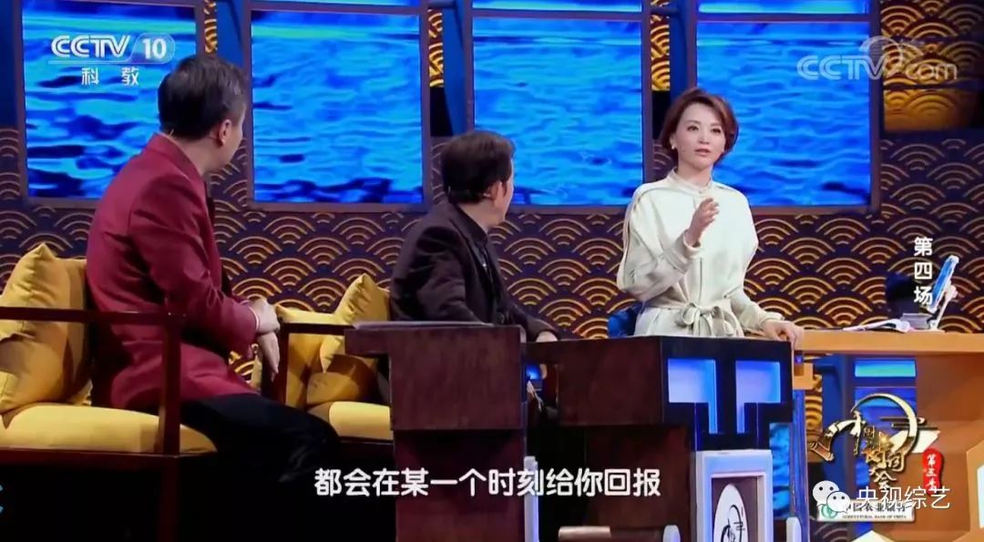 中国诗词大会第四季董卿经典语录,董卿关于四季诗词的开场词