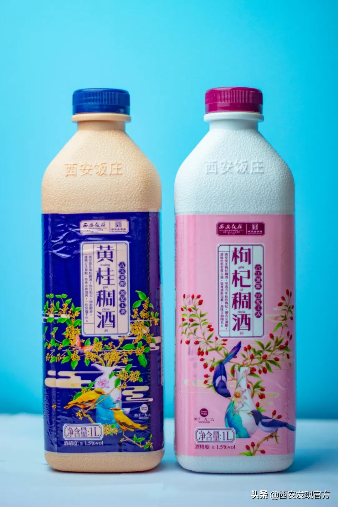 喝完这9种本土甜酒，老爷们都想恋爱了