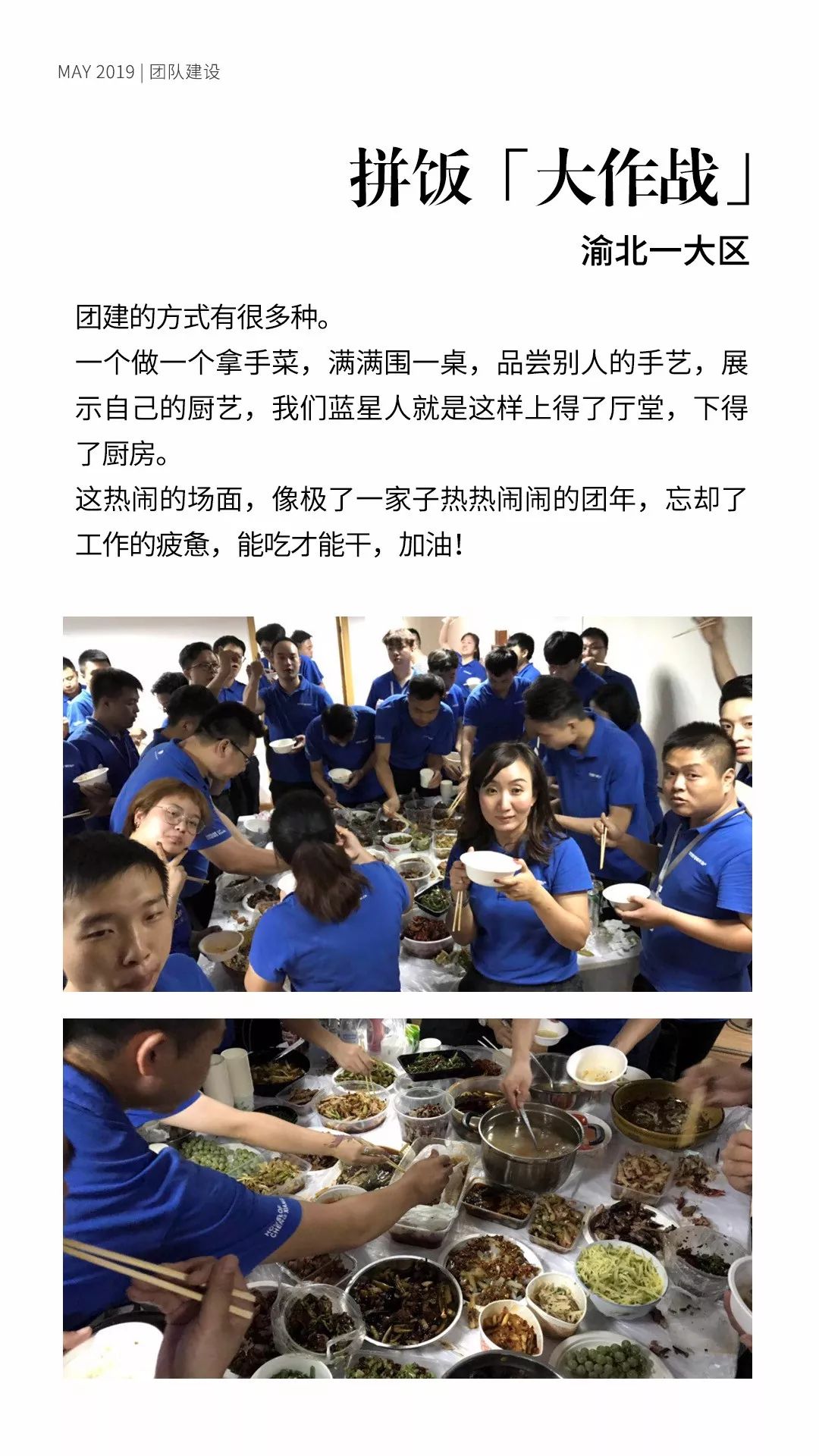 诚祥志丨2019.07月刊