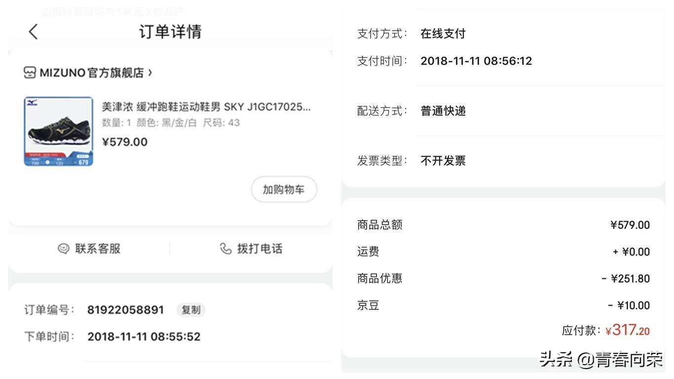 新手偏硬跑鞋推荐,新手缓震碳板跑鞋推荐