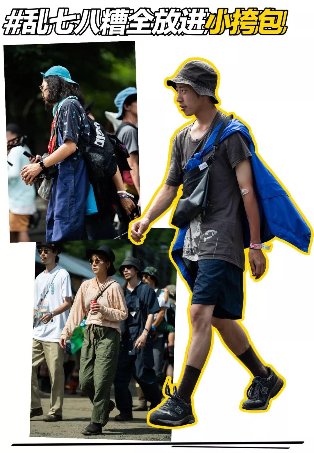 跟风夏日爆款户外风？这样穿又帅又凉快！日本潮店探险