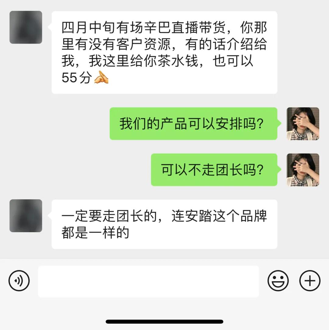 揭露直播带货如何获利,直播带货都有哪些项目防骗