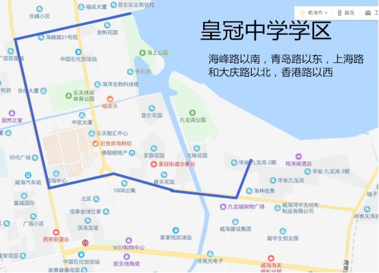 上学要摇号,威海高区学区房划分