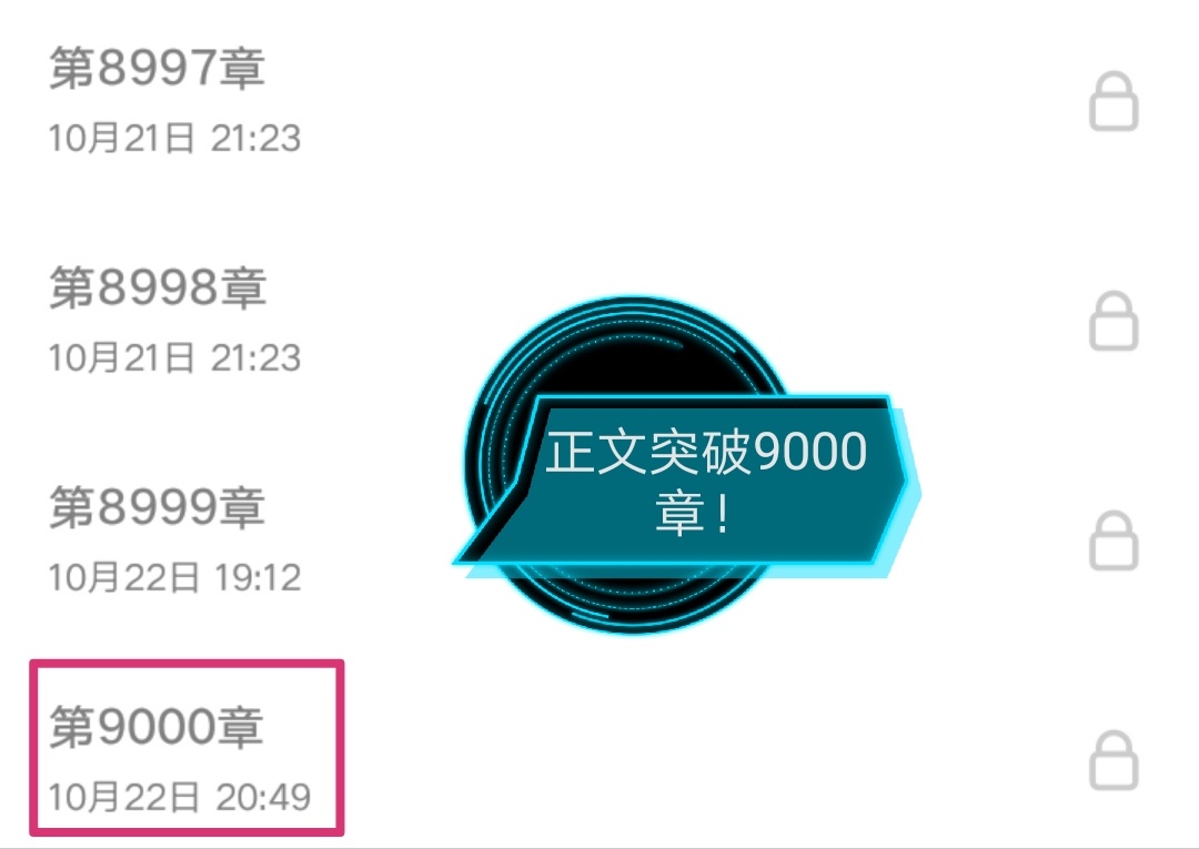鱼人二代校花的贴身高手全集,鱼人二代的校花的贴身高手小说