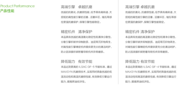 国产机油哪个品牌的性价比高,机油品牌怎么选5w20