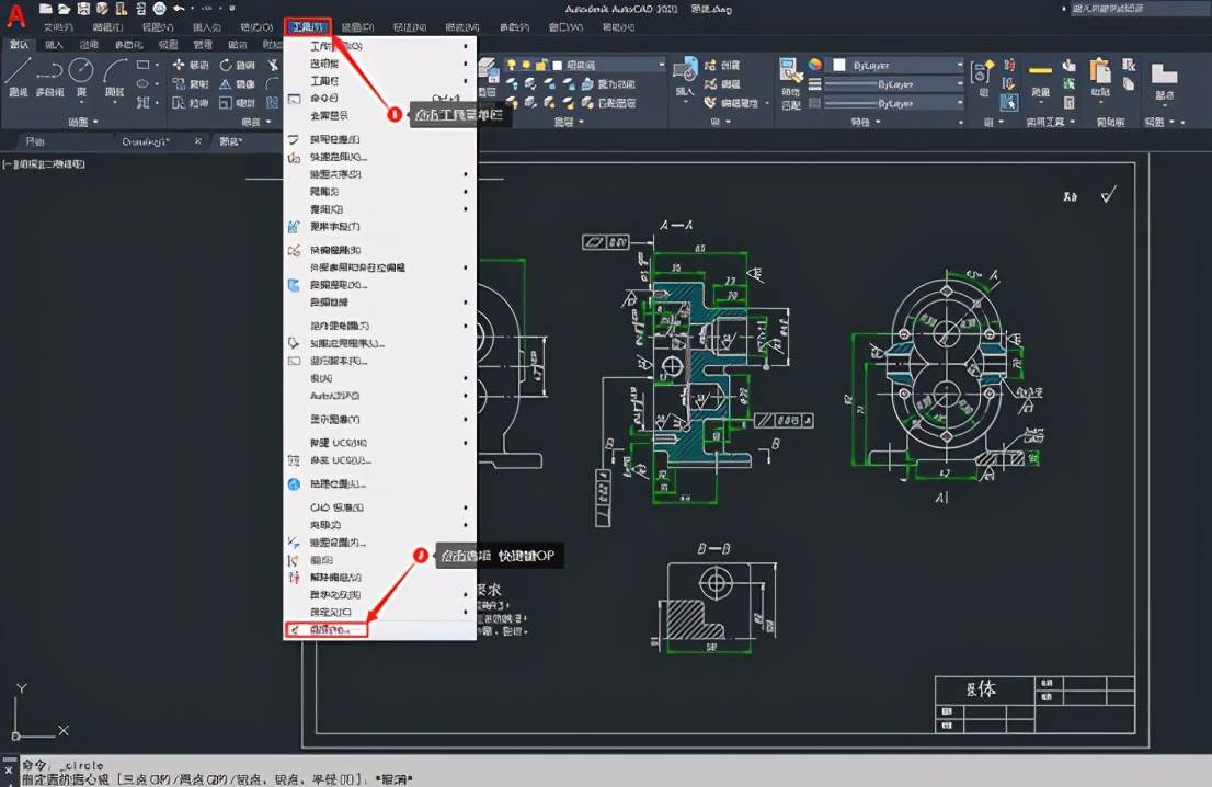 cad自动捕捉标记大小调整完没反应,cad不显示捕捉标记是怎么回事