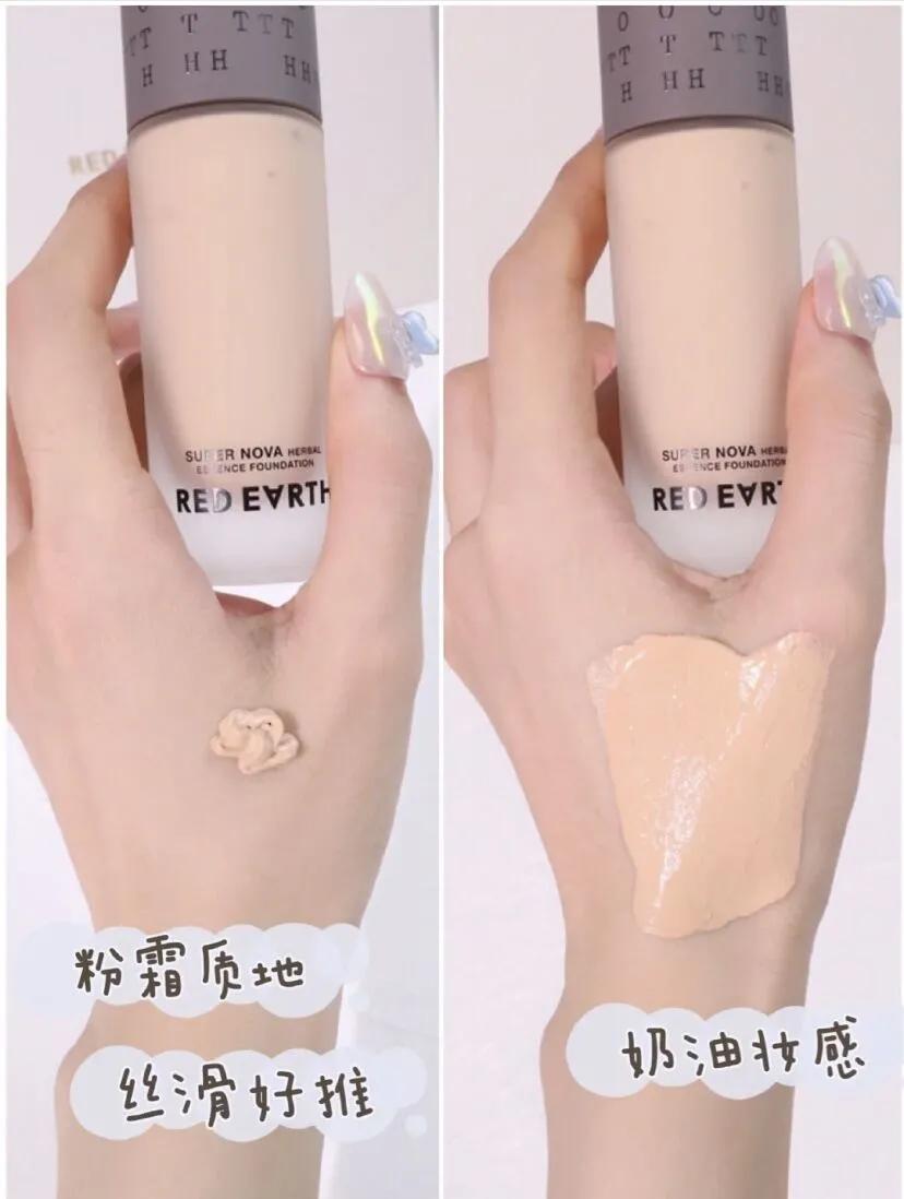 夏日底妆实力担当妆感清透,夏日瑕疵皮底妆推荐