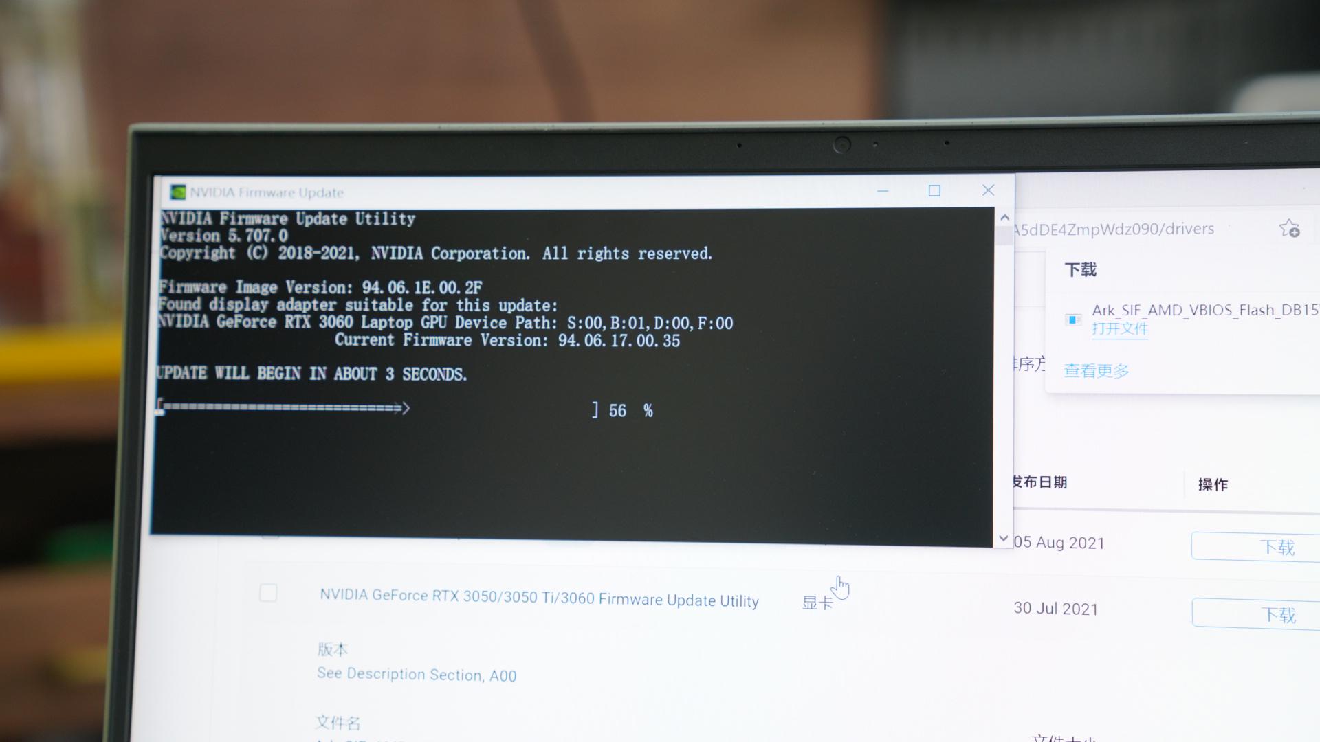 dell游匣g15黑金版怎么开独显直连,dell游匣g15怎么设置成高性能