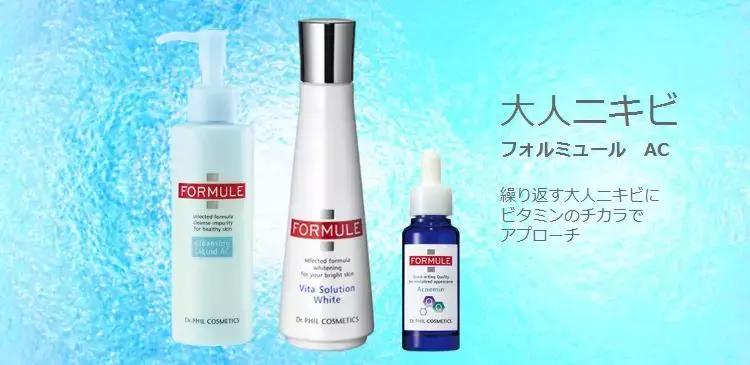 日本销量第一的眼膜,日本人推荐的眼膜