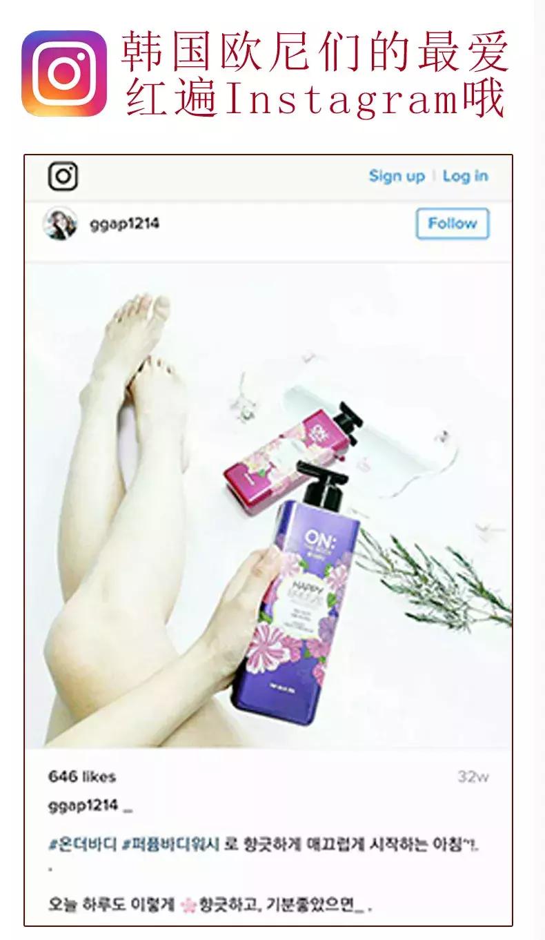 lg香水沐浴露成分,lg菲诗小铺沐浴露香水型持久