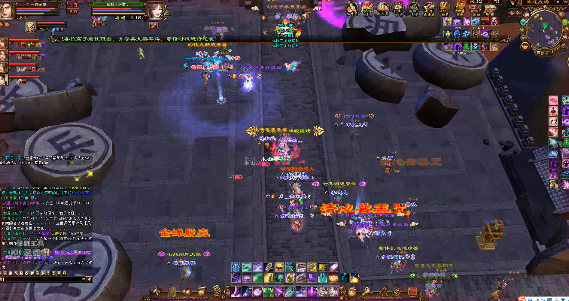 《天龙八部》要开怀旧服？当初离奇的“*号盗**门”，心已经伤透了