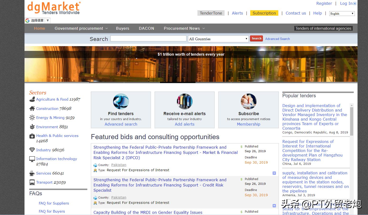 外贸找业务,外贸找产品资料