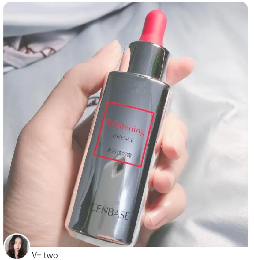 欧诗漫舒缓美白精华液测评,欧诗漫美白精华液和珀莱雅双白瓶