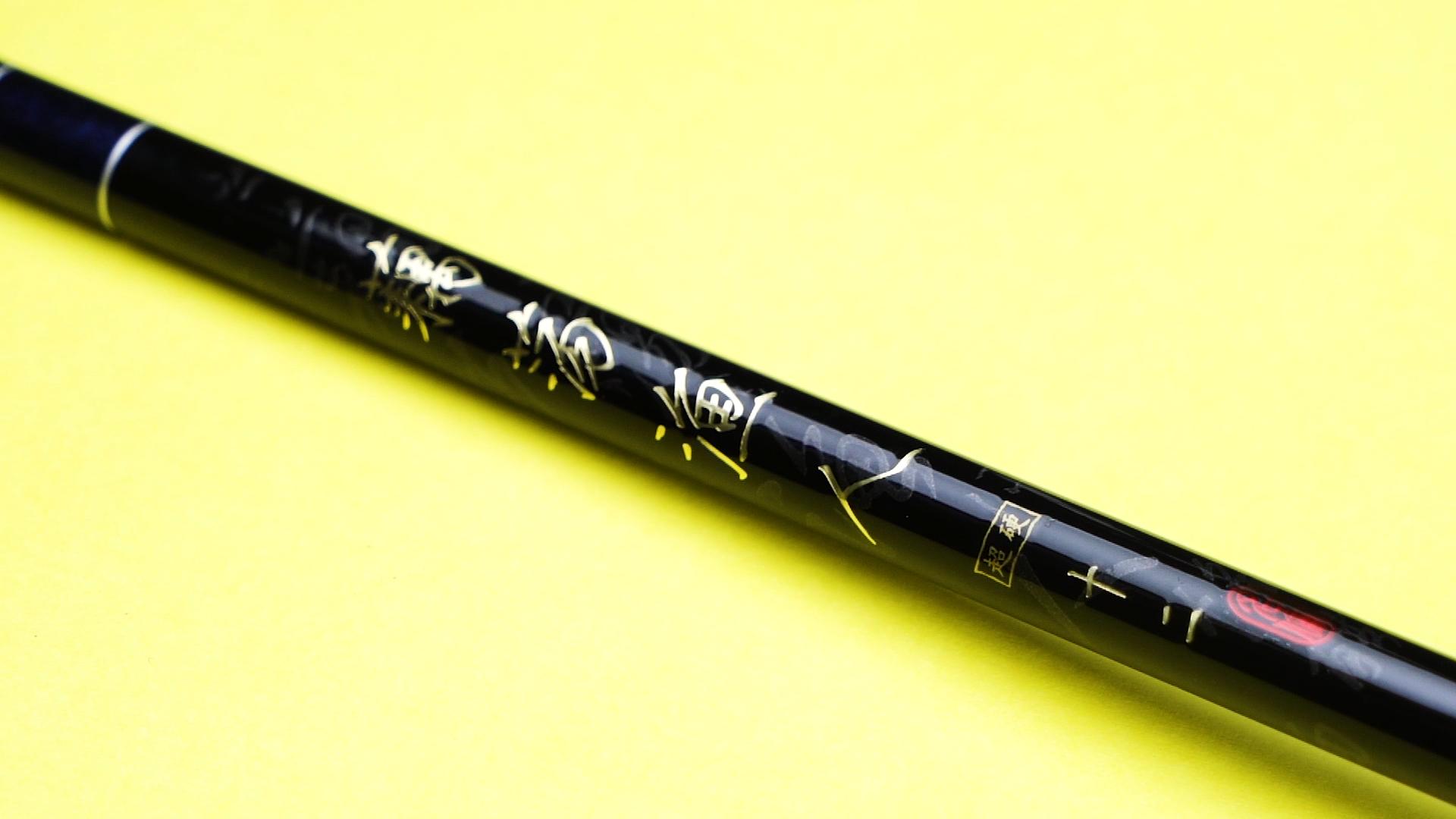 鱼竿测评100元以内良心竿花纹钢,鱼竿测评良心路亚竿