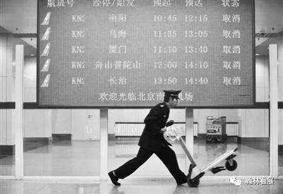 机场搞笑对话视频,机场北京南苑机场