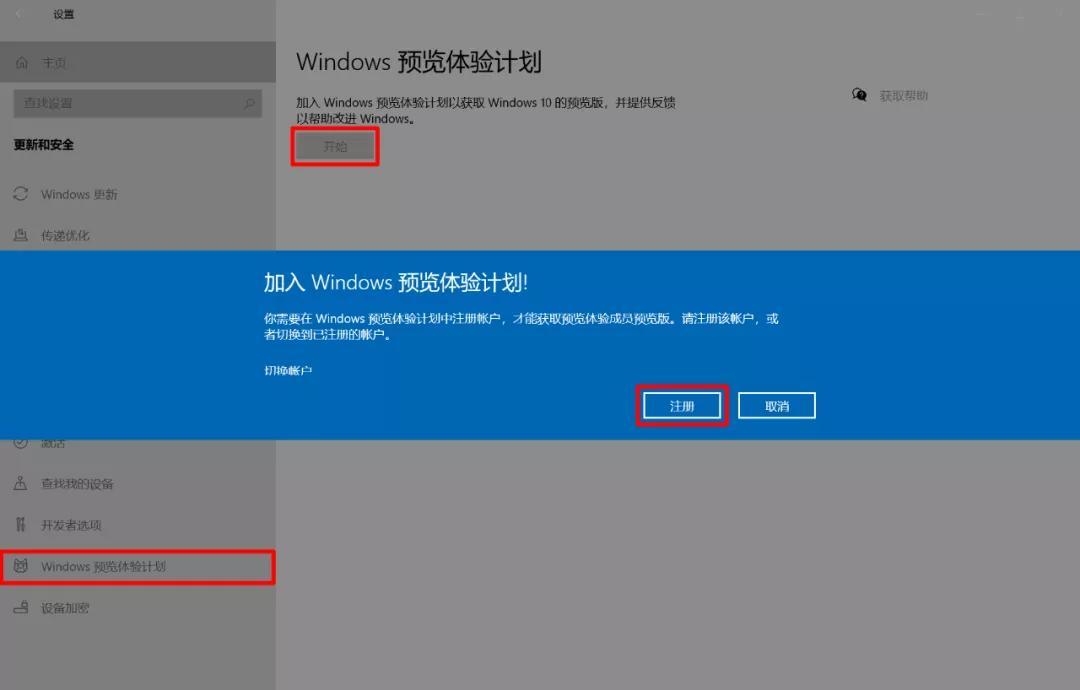 win10最新版本小娜能用吗,win11系统升级后小娜不在了