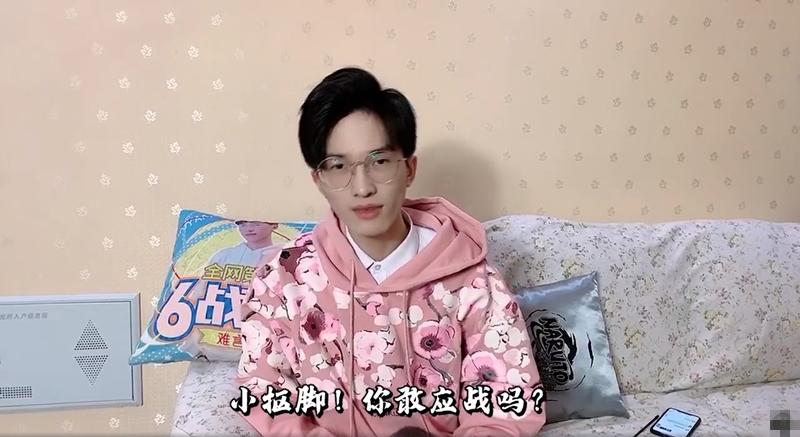 难言对战小抠脚的视频,难言和小抠脚蒙眼单挑