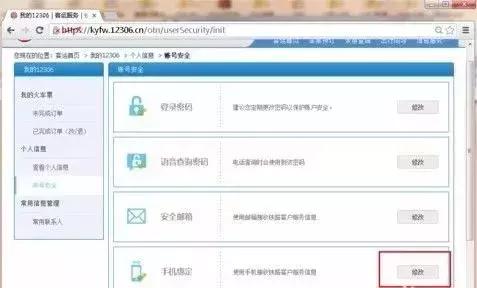 换手机号微信绑定的银行卡能用吗,换手机号绑定微信支付宝怎么办